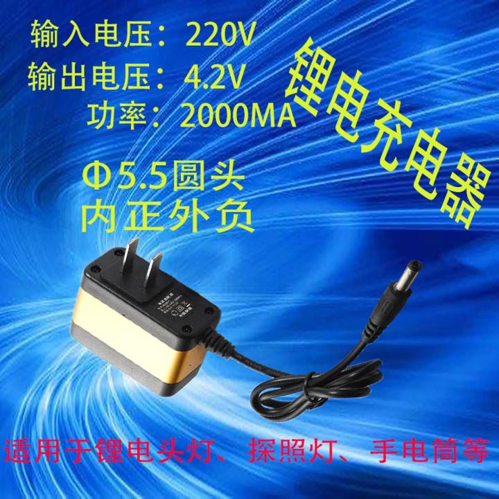 Strong light flashlight 18650 charger lithium battery size round head direct charge headlamp double hole universal charger