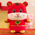 Cute Red Tiger (25cm) Soft Animal Cuddly Plush Toy For Kids  Stuffed Teddy. 