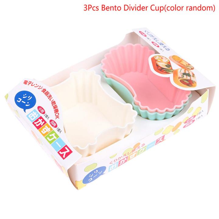 3Pcs Bento Divider Cup Liner Lunch Box Soft Food Silicone Onigiri Accessories