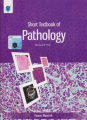Medical Book Paramount Book Short text Book of Pathology Revised Second Edition. 