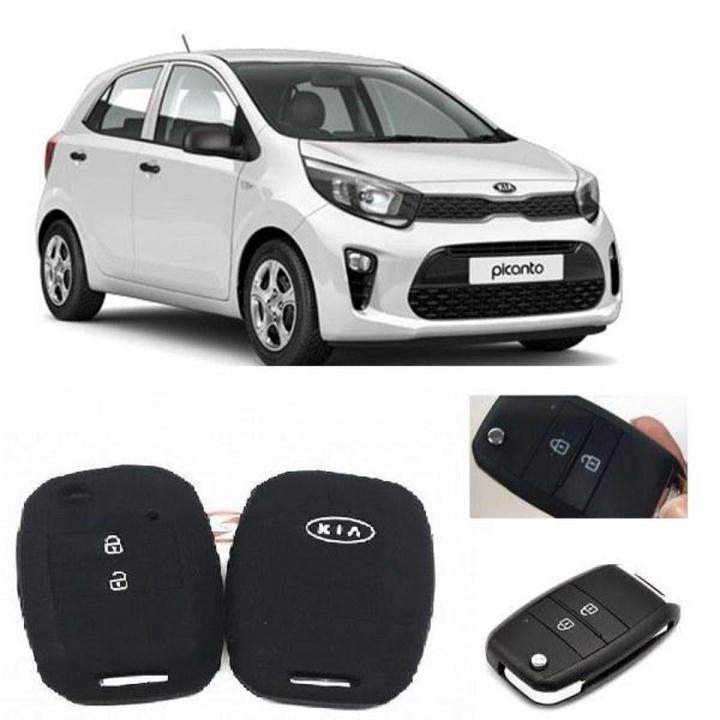 Key Rings Picanto Pvc Silicone Key Cover For Kia Picanto | Daraz.pk