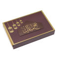 Umrah & Hajj Mubarak Gift Boxes & Shopping bag Collection, Gift Packing, Giveaways, Paper Bags, Sweet Boxes, Cardboard Cases, Umra, Zil-Hajj Mubarak, Tabruk, Party Supplies, Decor Celebration, Decor Gifts Pack, Islamic Festivals : qeHJr5bL. 