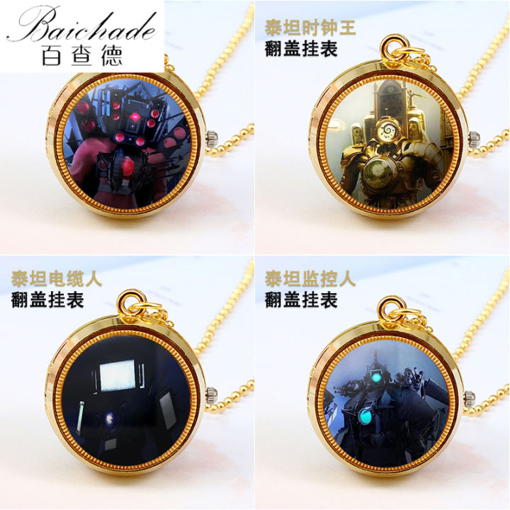 Titan Monitor Pocket Watch Toilet Watch Titan Clock Man TV Man Flip Pocket Watch Pendant Rotating Student