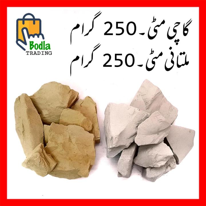 Multani Mitti & Gachi Mitti Uclays BENTONITE Edible Clay Chunks Natural for Eating 500 Grams