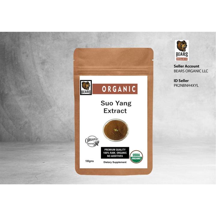 Suo Yang Extract 100g | Daraz.pk