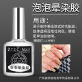 ZYZC nail art matte nail polish glue tempered sealing layer primer set reinforcement glue functional glue super bright and long-lasting special. 