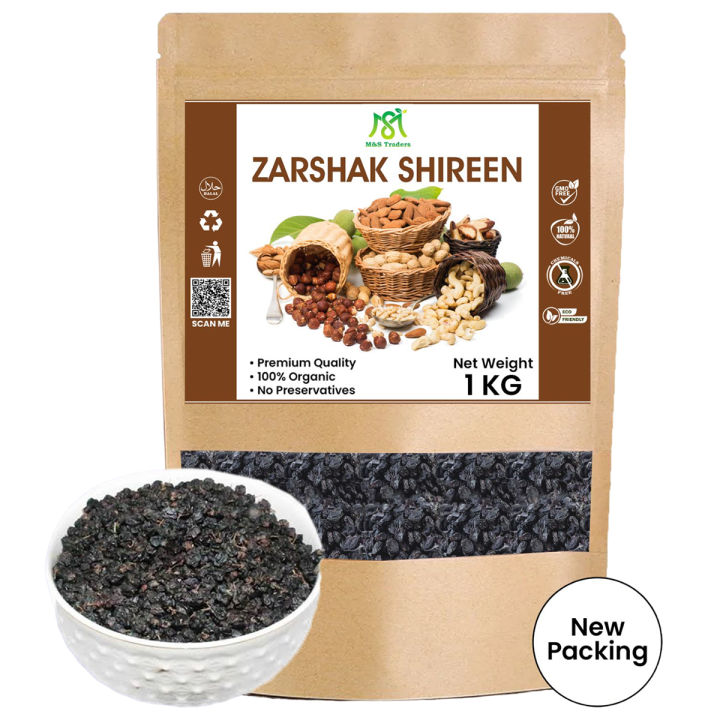 Barberry / Zarshak / Zarishk (Dried Black Grapes) - 1 Kg