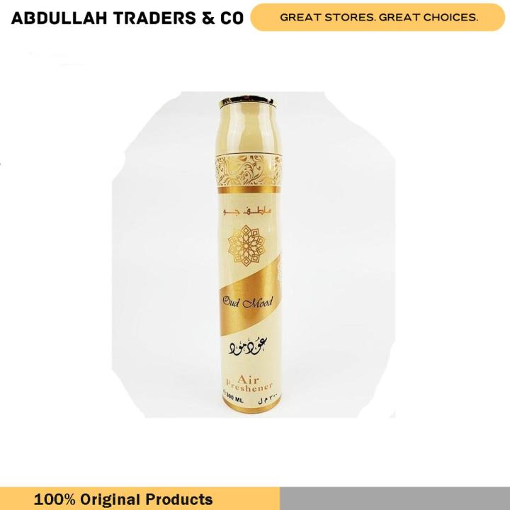 Ouud Mood arabic home fragrance spray
