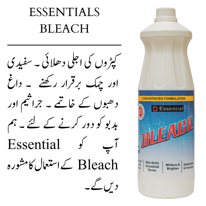 Essential%20Bleach%20Best%20Bleach%20for%20Clothes%20and%20cleaning,%20baby%20clothes%20stains%20without%20damaging%20clothes%20-%201000ml/1ltr%20-%20Image%202