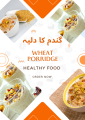 Gandum ka dalia for weight loss - Wheat cereal for babies ,wheat porridge healthy diet for constipation. 
