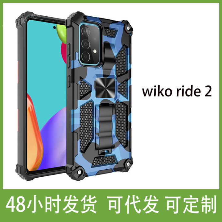 Applicable wiko ride 2 ASUS Asus Rog Phone 5 Pro Ultimate Armor Sleeve Phone Case