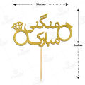 Mangni Mubarak Cake Topper For Party Celebration, Wedding Anniversary, Shaadi & Engagement Party cake Decoration Toppers in urdu. 