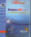 WINDOWS XP Book. 