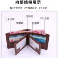 Leather driver's license holster male driver's license wallet multi-functional document card package horizontal and vertical female motor vehicle driver's license clip. 