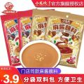Sesame Paste For Chinese Foods - Imported Sesame Dipping Sauce. 