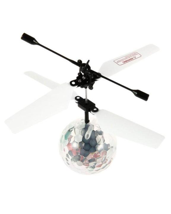 Electronic Flying Induction Ball - White