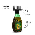 Nizwa Herbal Hair Oil (200ml) – Strengthen, Nourish & Revitalize Your Hair Naturally. 