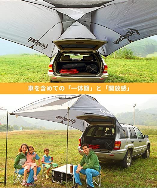 Kingcamp%20-%20Auto%20Tent%20Canopy%20Portable%20Camper%20Trailer%20Tent%20Roof%20Top%20Car%20Shelter%20for%20Beach%20-%20Image%205