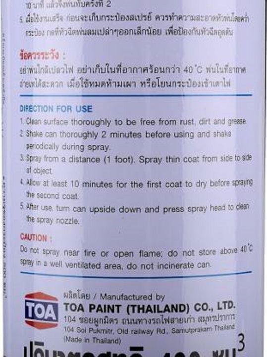 KOBE%20Clear%20Acrylic%20Lacquer%20Spray%20Paint%20KOBE%20Lacquer%20For%20All%20Purposes%20Decorative%20Paint%20NF%20MART%20-%20Image%202