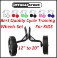 Bicycle Universal Kid Training/Supporting Wheels, Side Wheels(only wheels)  Bicycle Universal Stabilisers Children Kid Training Wheel Cycle Supporting Wheels Adjustable Bicycle Wheels Bike Side Wheels Training Balance Small Wheels For Universal Kids Bike. 