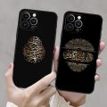 【Promise Eoonis】Islamic Muslim Bismillah Phone Case For Iphone 13ProMax 11 13 14 Pro Xs Max Mini Xr X 7 8 6 6s Plus Shell Coque. 