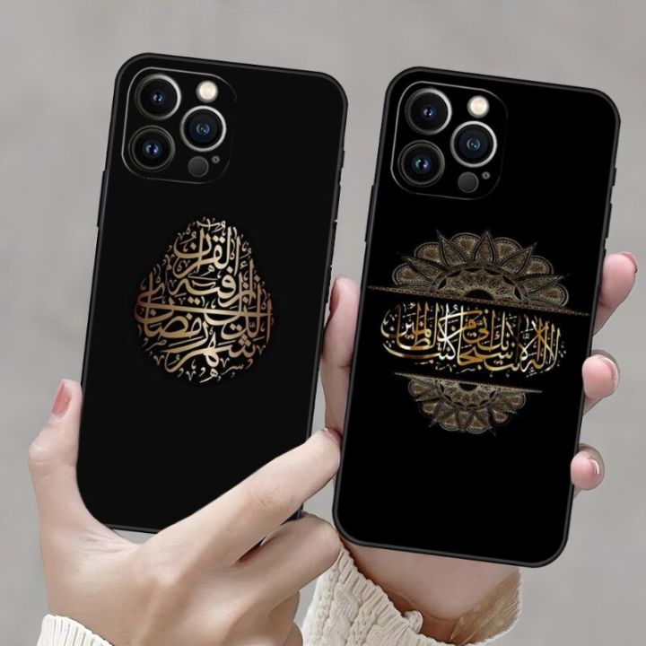 【Promise Eoonis】Islamic Muslim Bismillah Phone Case For Iphone 13ProMax 11 13 14 Pro Xs Max Mini Xr X 7 8 6 6s Plus Shell Coque