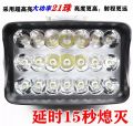Super Bright 21 LED Light Bar For Car Bumpers, Jeeps & Bikes Universal Fitting. 
