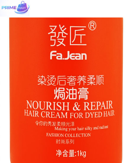 Fa.Jean%20Nourishing%20Hair%20Mask%20For%20Hair%20Treatment%20Repair%20&%20Damaged%20Hair%20(500ml)%20-(Original)%20-%20(Prime%20Mart)%20-%20Image%202