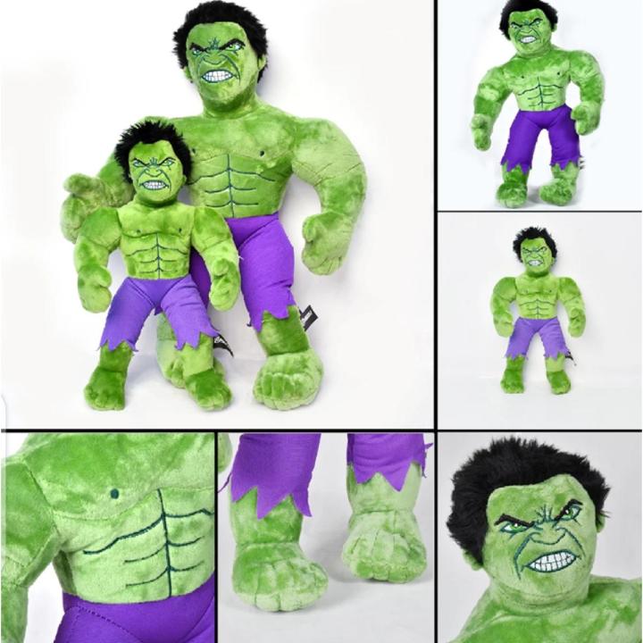 Hulk Stuff Toy (12 inches) New