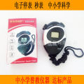 Electronic stop watch Multi-function electronic stopwatch Mathematics Science Instruments Primary and Secondary School Science General Education Instruments. 