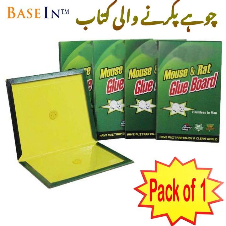 Mouse Killer Glue & Rat Killer Glue Rat Trap Adhesive Sticky Glue Pad Catch Mouse & Rat Glue