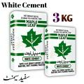 3 KG Maple Leaf High Quality White Cement. 