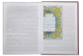 Ahsan-ul-Bayyan (Latest Edition). 