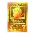 【Simple 3C】Pokemon Raiciu Ancient Totem Toys Hobbies Collectibles Cards. 
