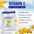 Vitamin E Whitening Soap Q10 for Dark Spots. 
