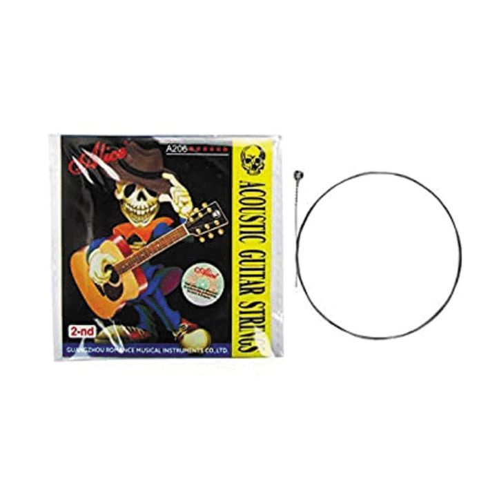 B String for Acoustic Guitar - B2nd String
