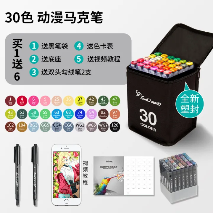 Carefully%20selected%20markers,%20anime%20color%20sets,%20art%20paintings,%20anime%20characters,%20168%20colors%20Touch%20mark%20markers%20-%20Image%207