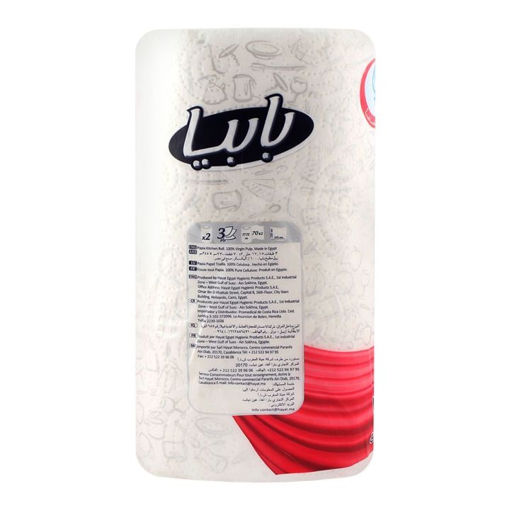 Papia%20Kitchen%20Roll%20Towels%203-Ply%20%7C%20Durable%20&%20Absorbent%20%7C%20Pack%20of%202%20%7C%20Ideal%20for%20Cleaning%20and%20Cooking%20-%20Image%204
