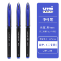 Uni-Ball AIR Micro - 0.5mm Fine Rollerball Pen (3 PC). 