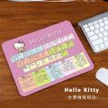 Wubi practice typing artifact Wubi root table mouse pad keyboard diagram formula girl computer input method large. 