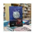 Dard E Dil / Dard e Dil / Dard Dil By Nabila Aziz. 