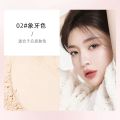ADAD Light Feather Soft Mist Setting Powder Concealer Domestic Brand Setting Powder Loose Powder Matte Wholesale Matte National Trend. 