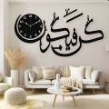Home Comfort Awesome New Trendy High Quality Wall Clock | DIY Design Decoration Piece for Home Decor | High Quality Wooden Wall Clock | Wall Clock For Home Offices And Gifts  Decoration Pieces for office I Islamic Wall Art. 