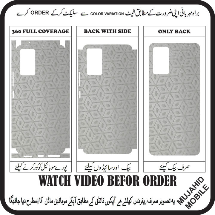 Infinix Hot 8 Back Sheet Jelly Film Anti-stain Wrap Cover Skin lamination (360, Back With Side, Only Back)(GLT-530)