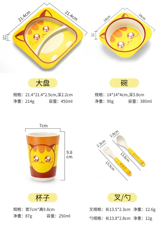 5%20Pcs%20Baby%20Bamboo%20Dishes%20Set%20Bowl+Spoon+Fork%20Feeding%20Food%20Tableware%20Eco-friendly%20Cartoon%20Animal%20Kid%20Feeding%20Bowl%20Dinner%20Plate%20Gift%20Set%20for%20baby%20birthday%20and%20school%20(Random%20Designs)%20-%20Image%204