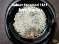 Kainat Double Steam Rice - Extra Log grain rice 1121 - 25kg. 
