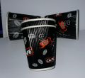 Pack of 10  Insulated Disposable Coffee / Tea Cup  ( Coffee Cups ) Paper Cups. 