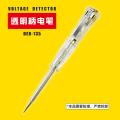tajima Japan Tajima electric test pen non-contact intelligent sound and light induction shifting electric test pen zero fire line detection. 