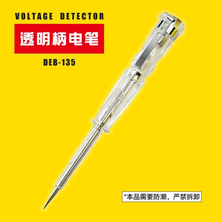 tajima Japan Tajima electric test pen non-contact intelligent sound and light induction shifting electric test pen zero fire line detection