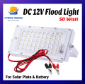 12v DC LED Flood Light 50Watt for Solar and Battery Operated Spotlight Floodlight Outdoor Garden LED Light. 